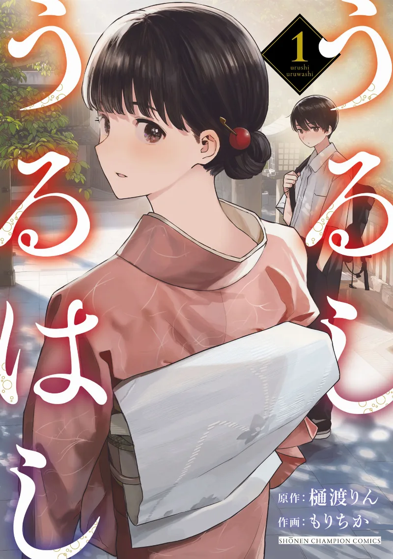 Volume 01