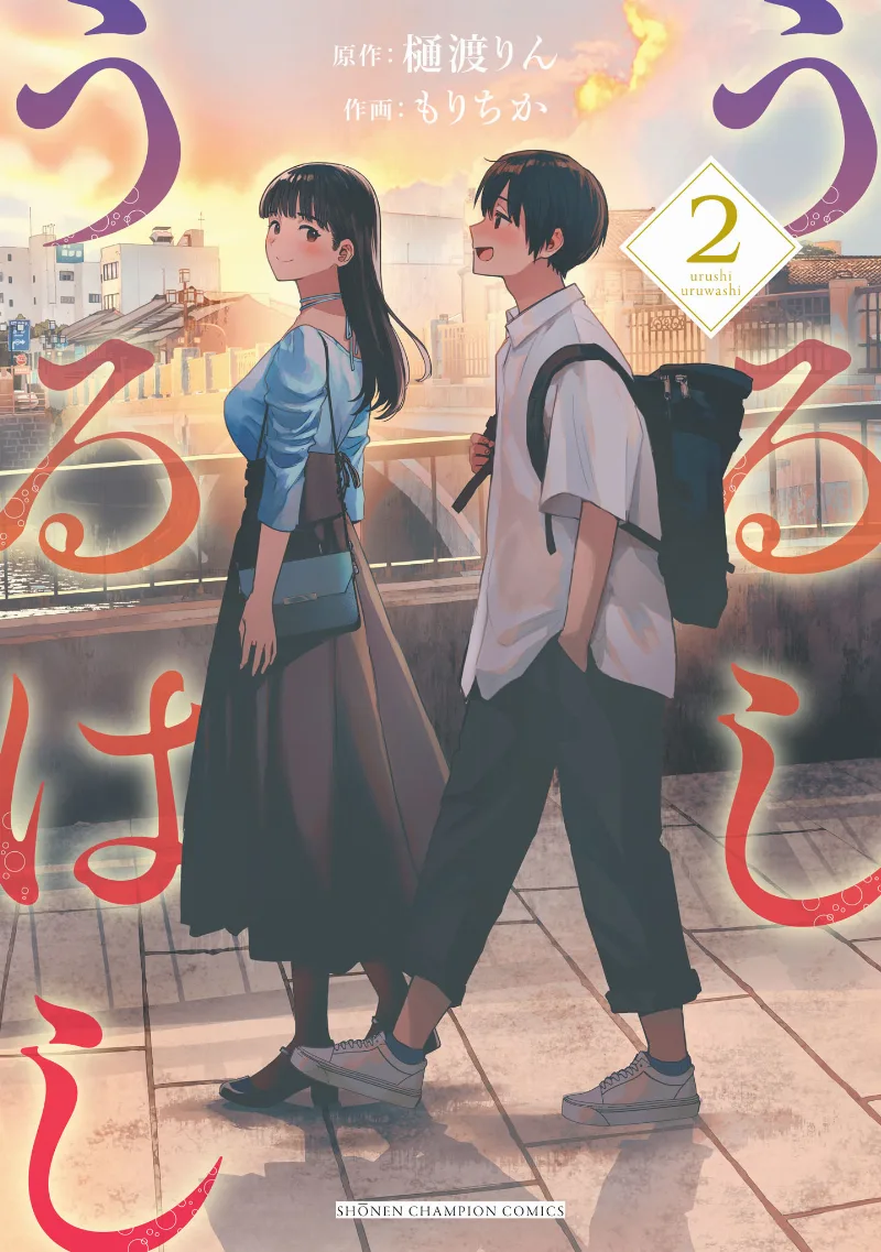 Volume 02