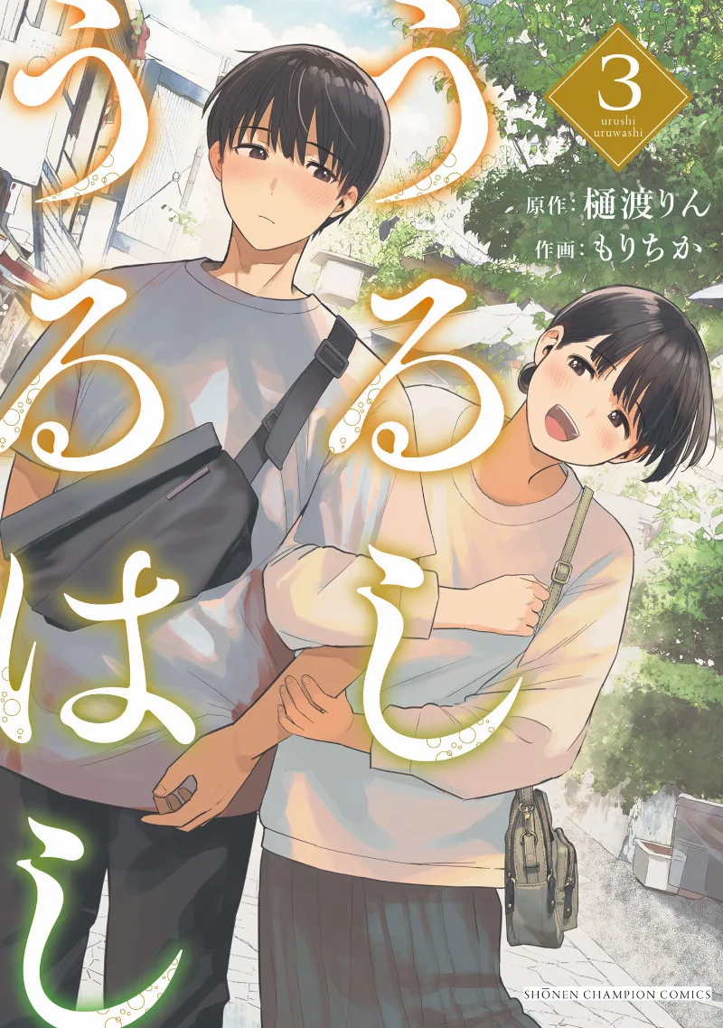 Volume 03