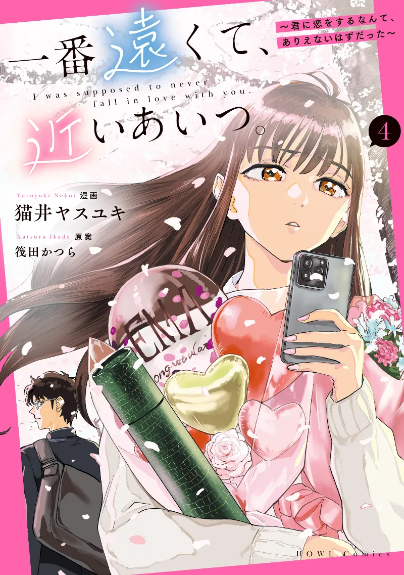 Volume 04