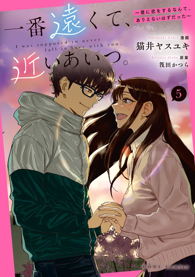 Volume 05