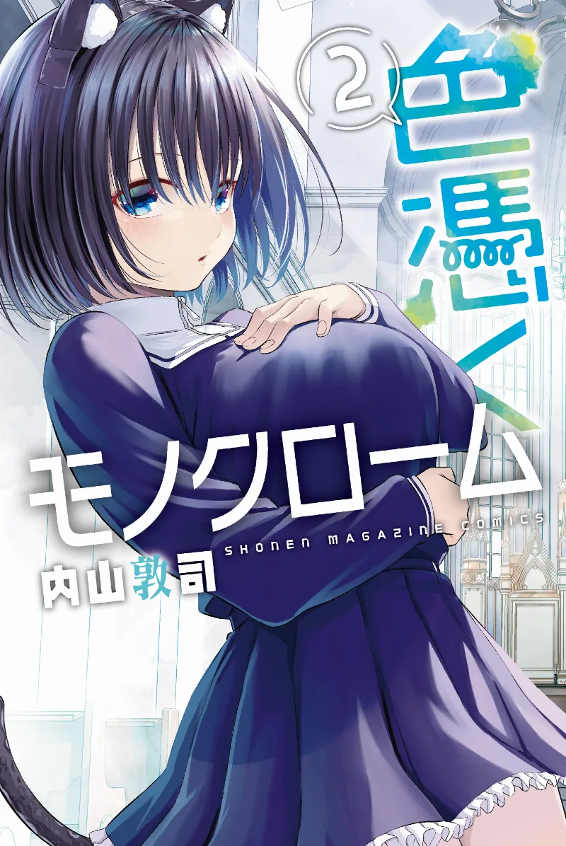 Volume 02