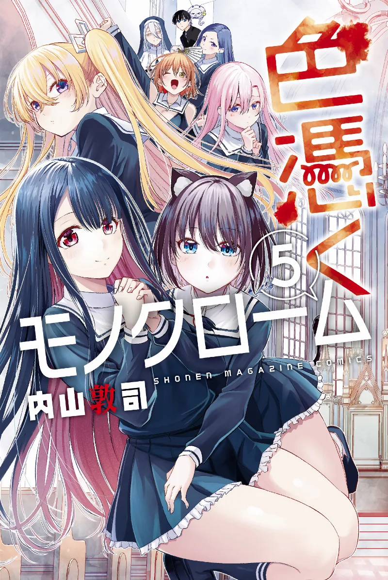 Volume 05