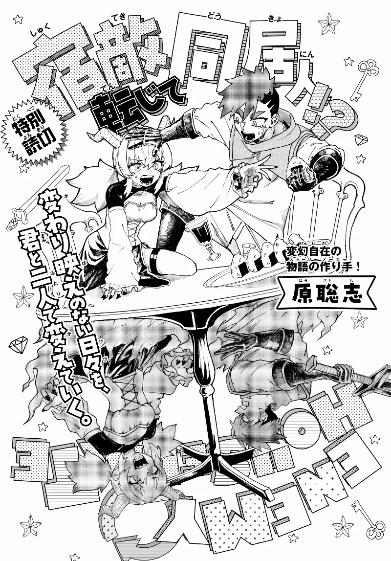 Volume 01