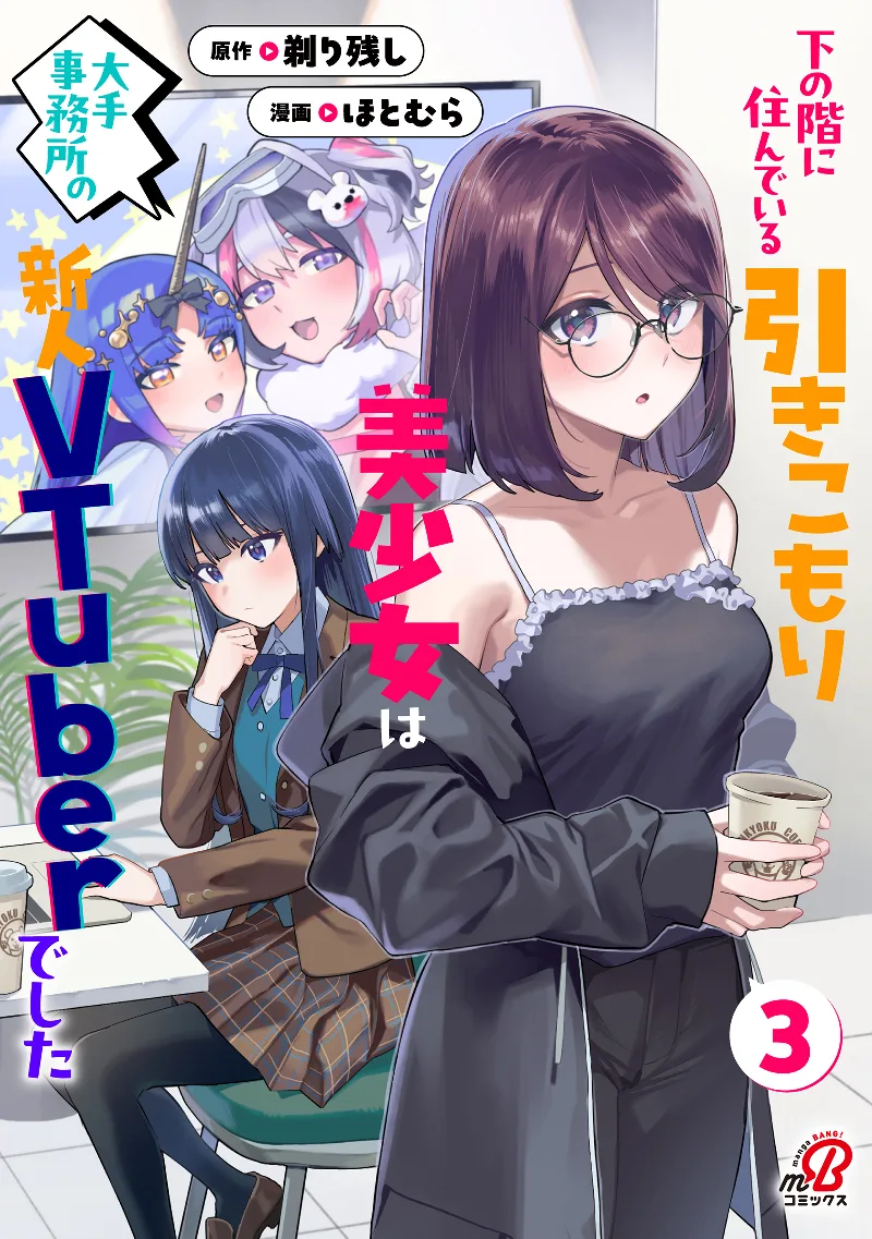 Volume 03