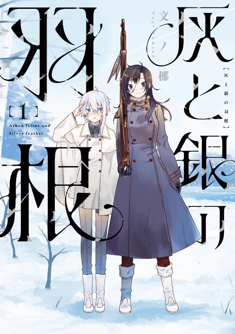 Volume 01