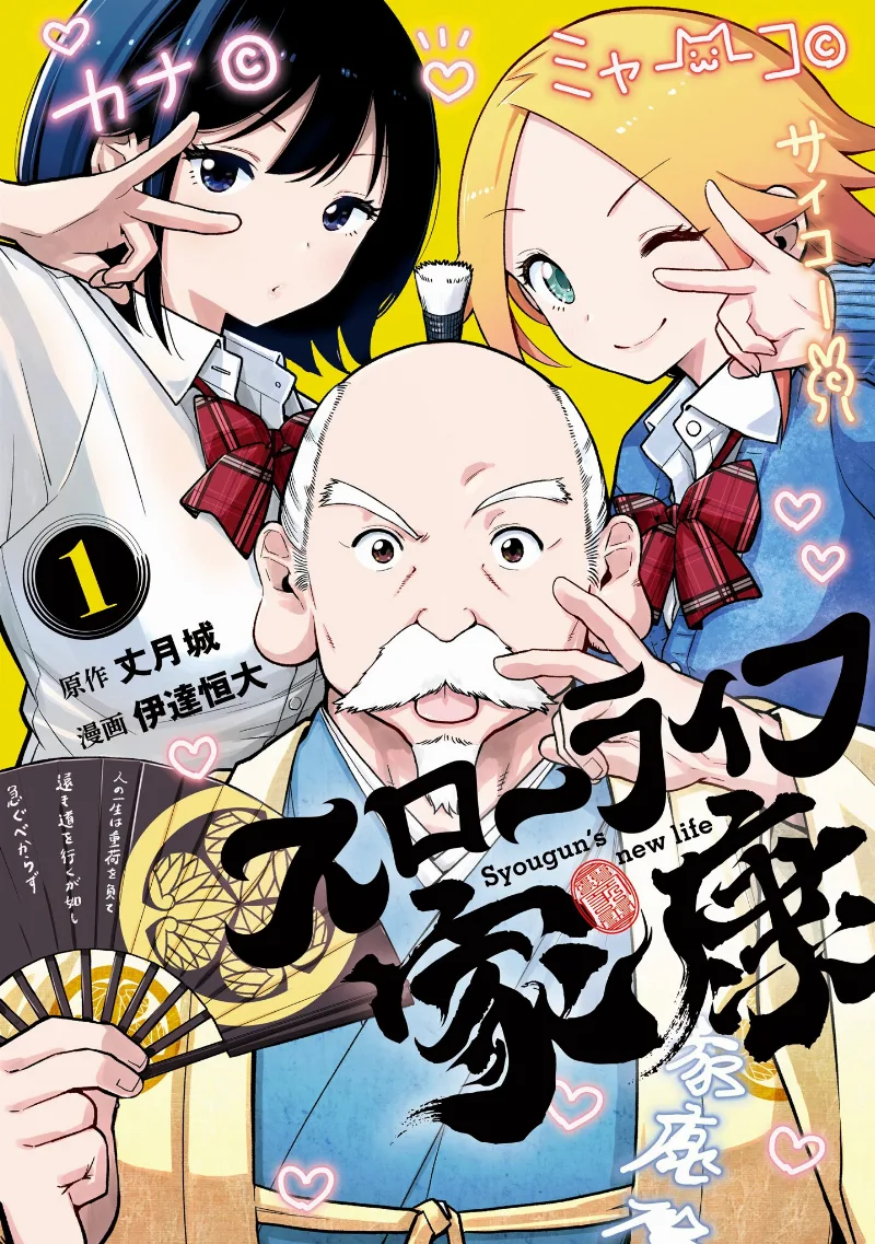 Volume 01