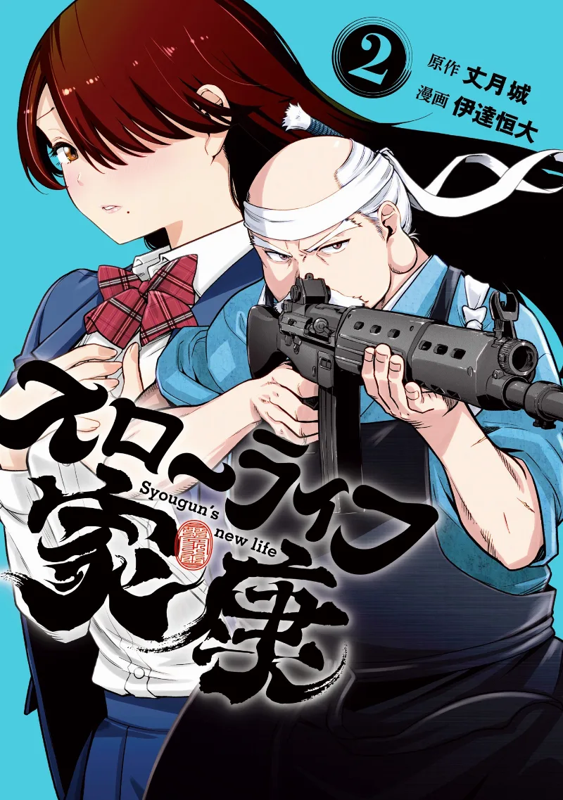Volume 02