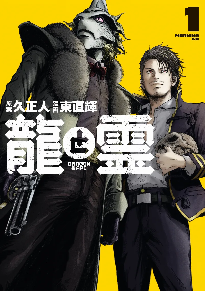 Volume 01