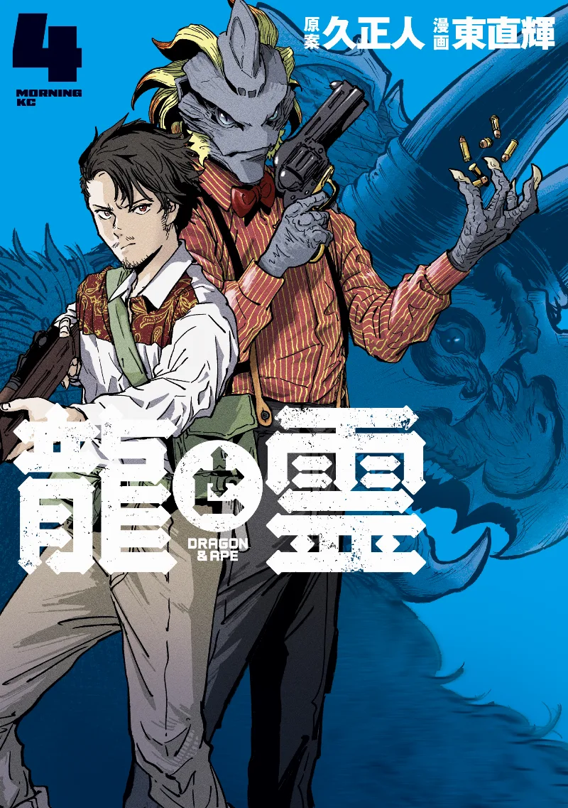 Volume 04