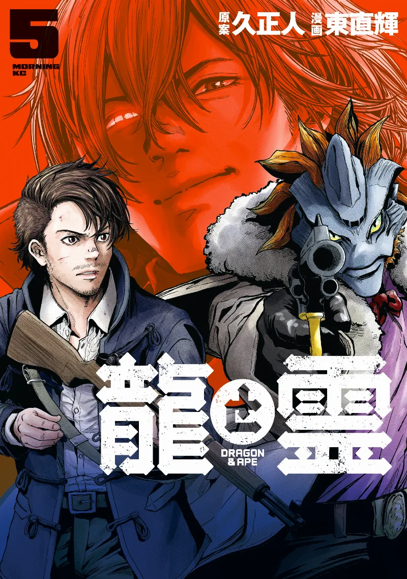 Volume 05