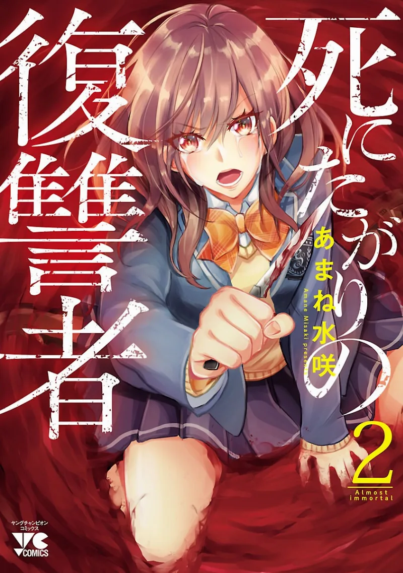Volume 02