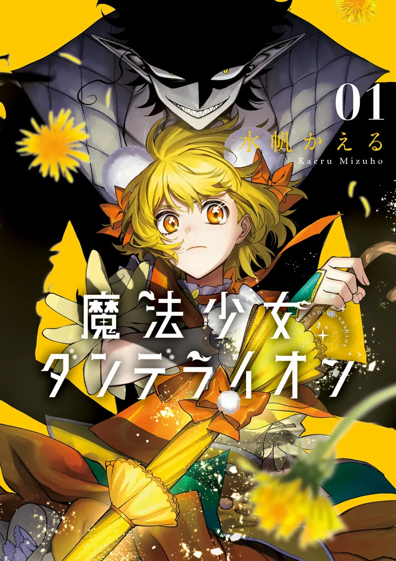 Volume 01