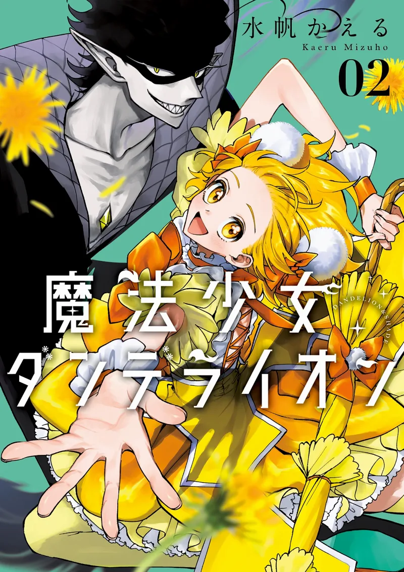 Volume 02