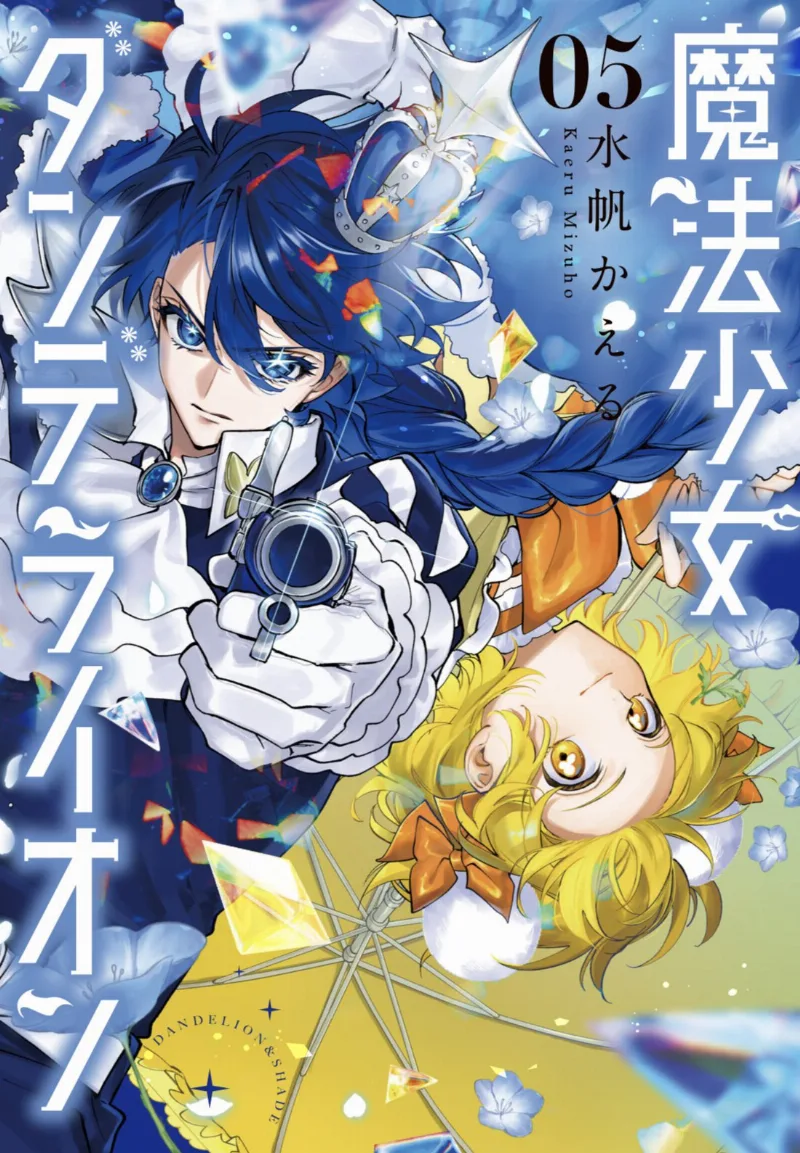 Volume 05
