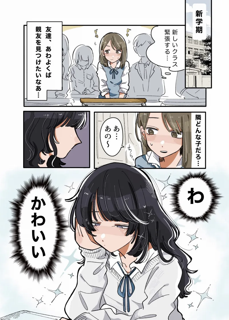 Volume 00