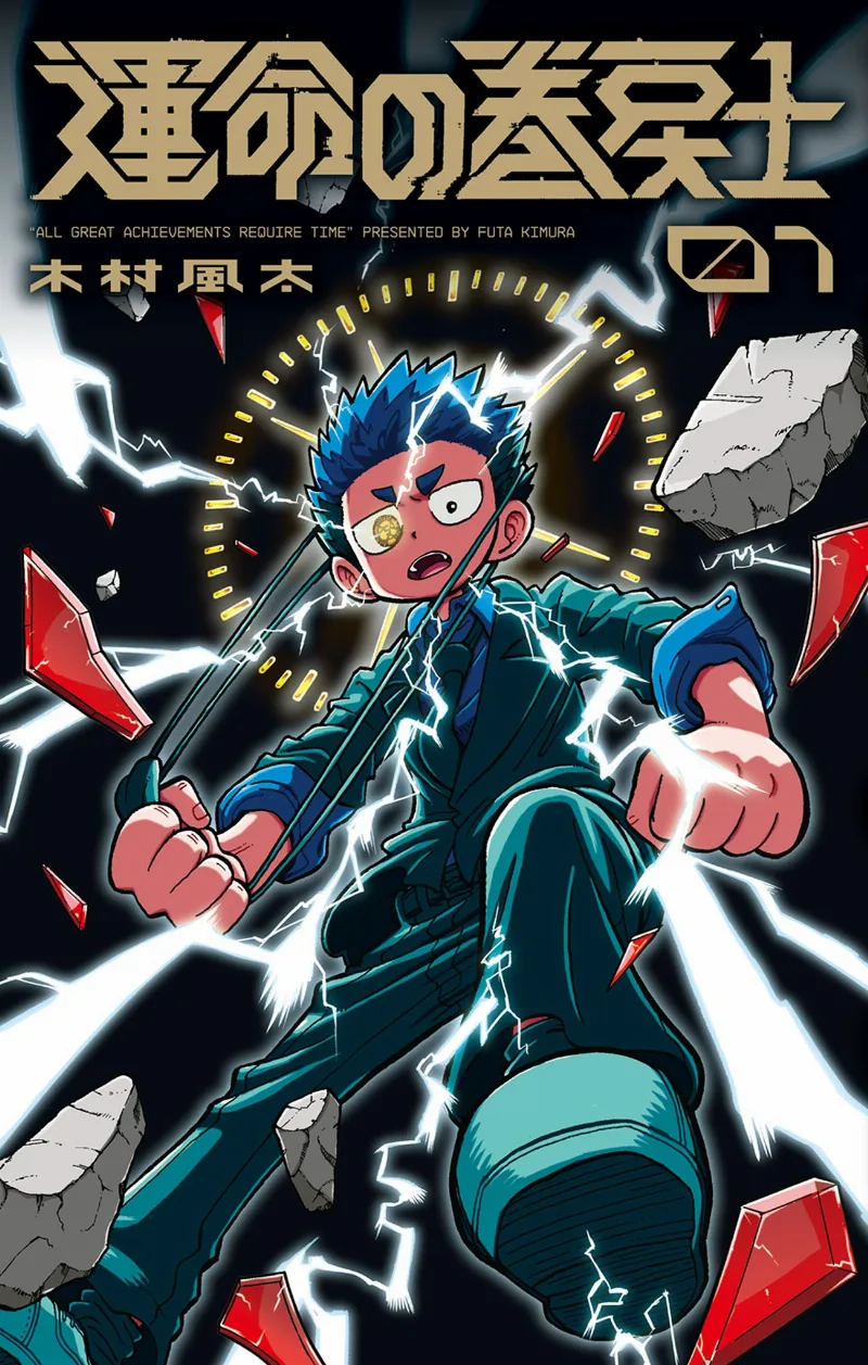 Volume 01
