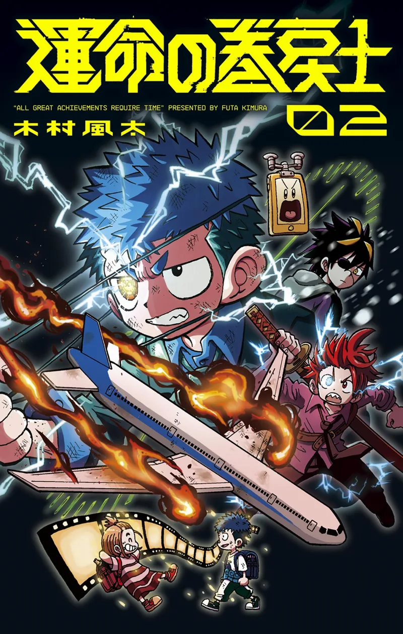 Volume 02