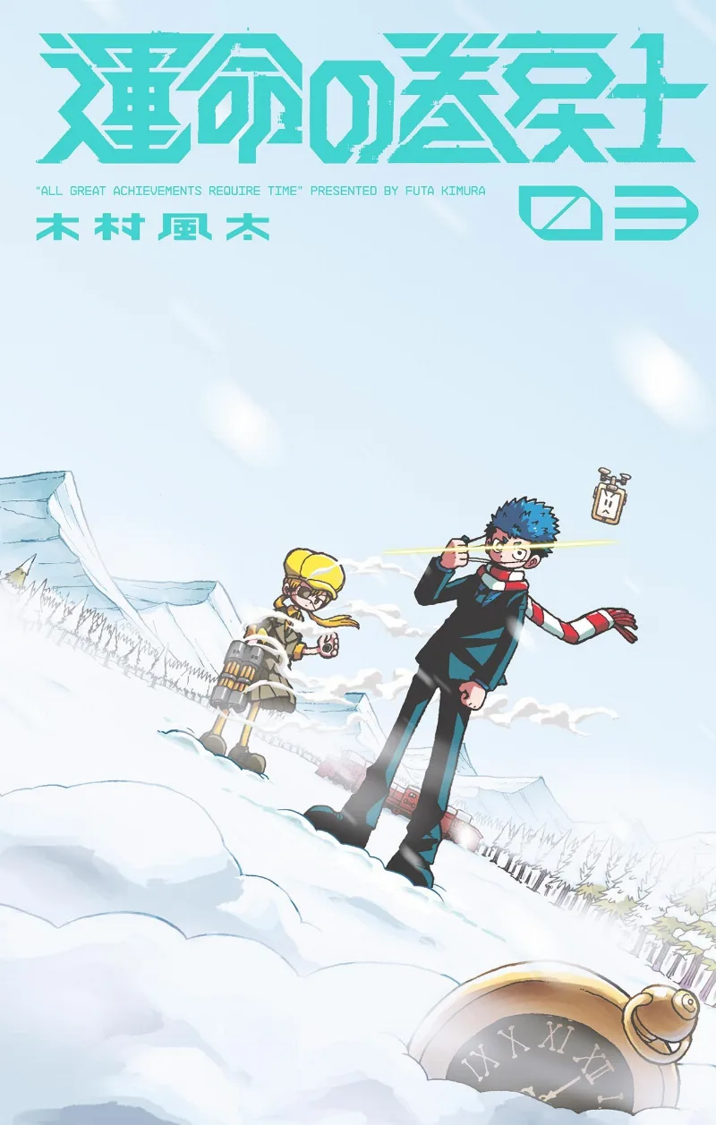 Volume 03