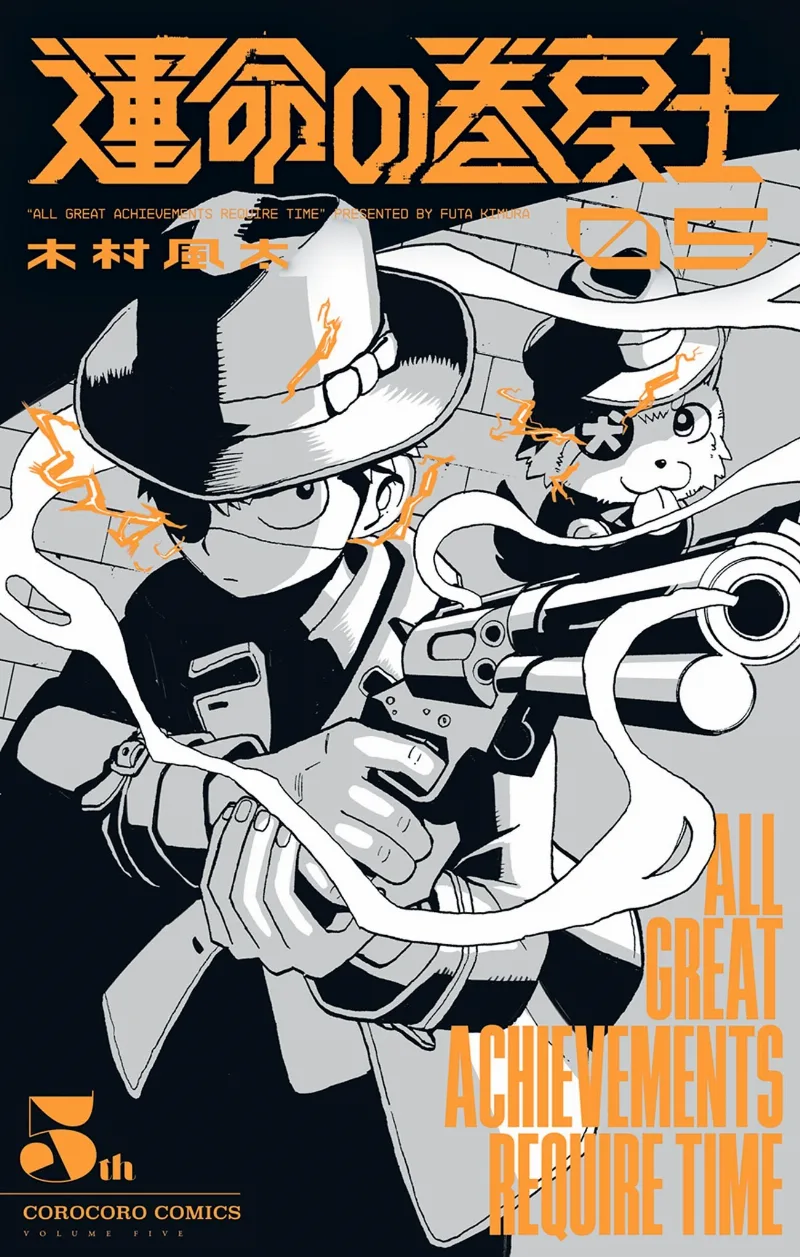 Volume 05