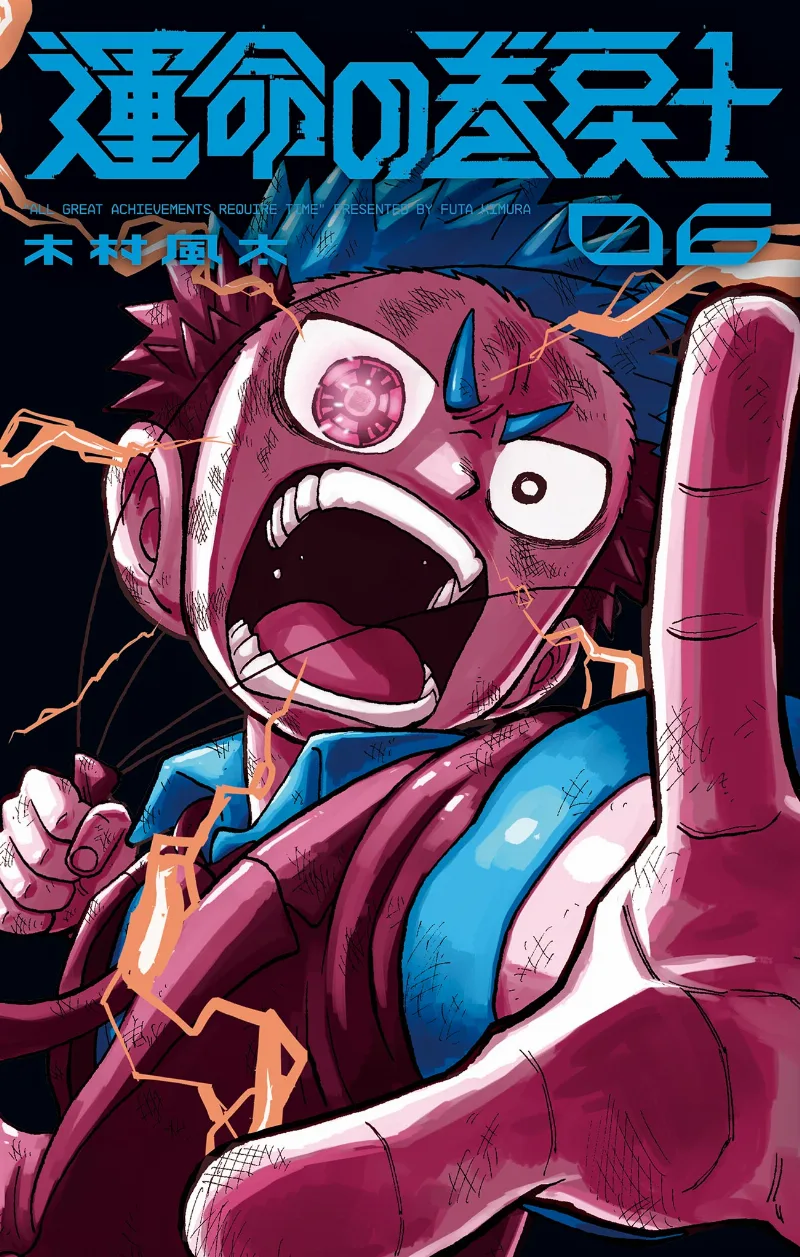 Volume 06