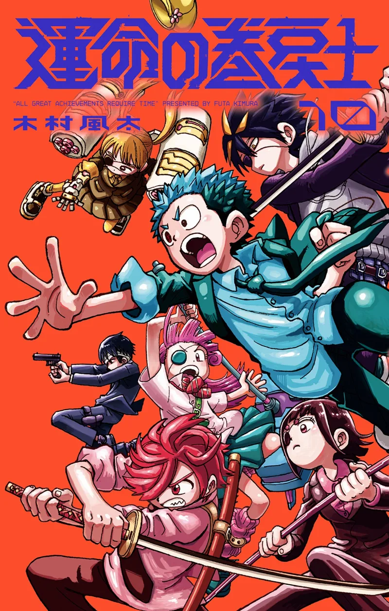 Volume 10