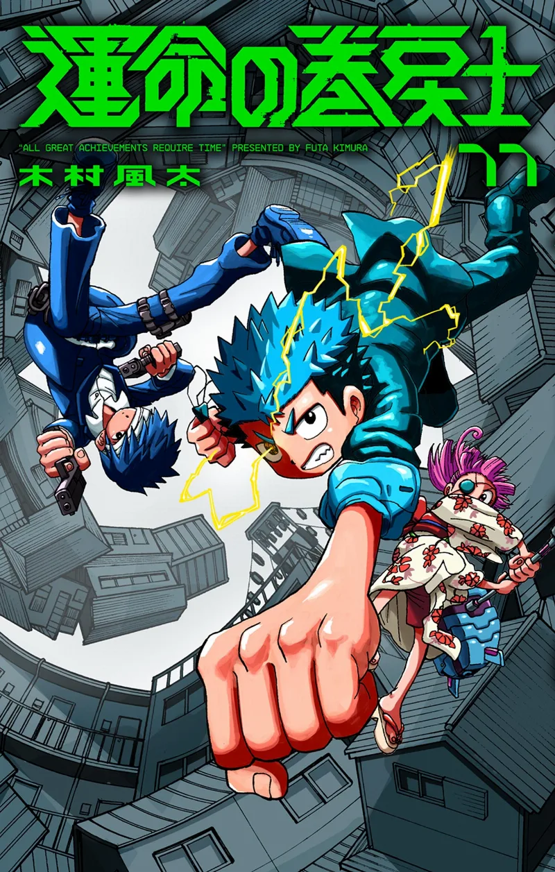 Volume 11