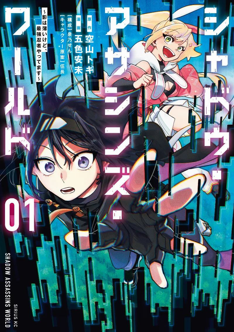 Volume 01