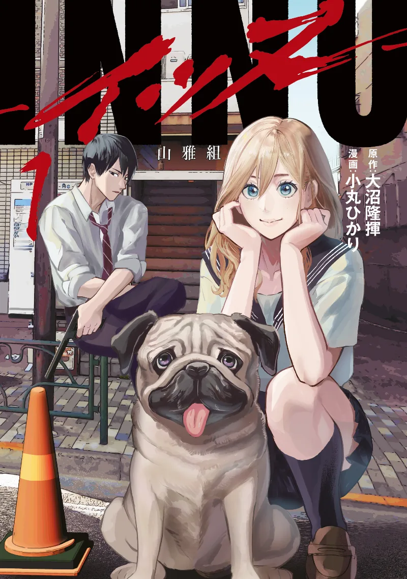 Volume 01