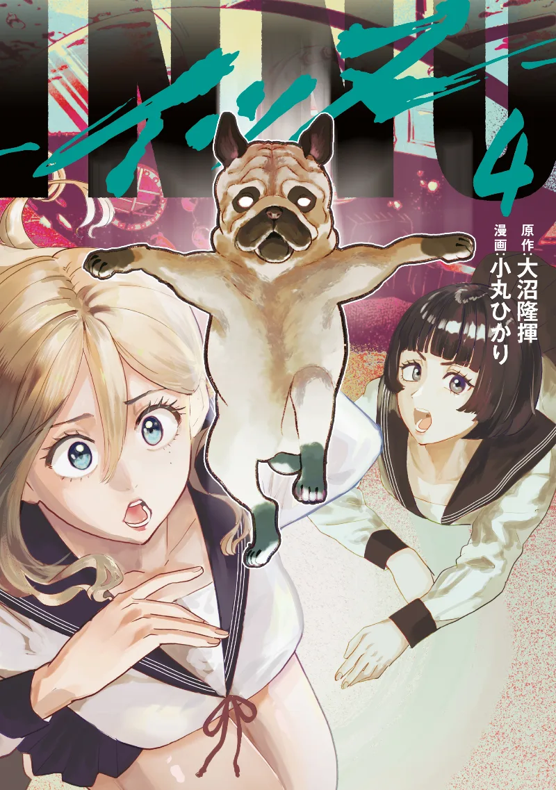 Volume 04