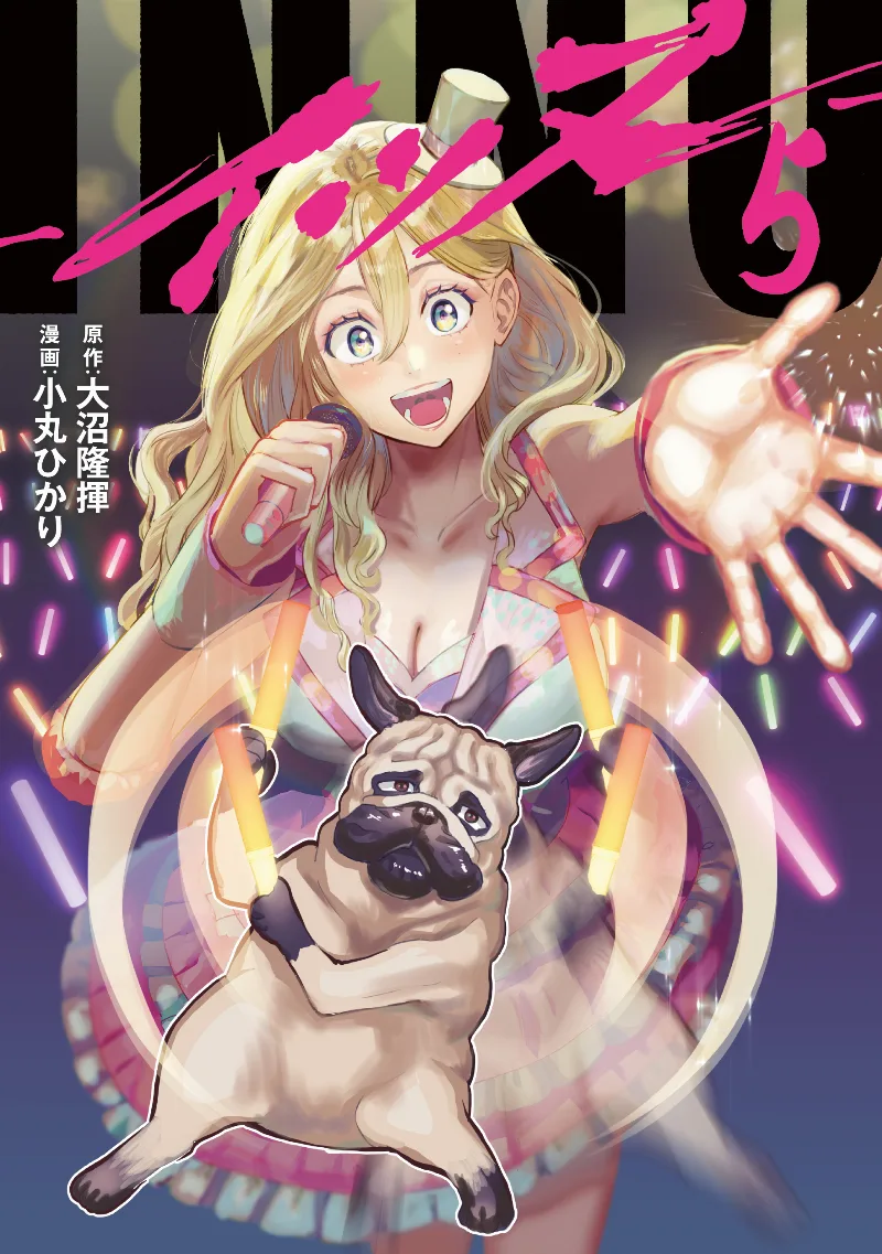 Volume 05