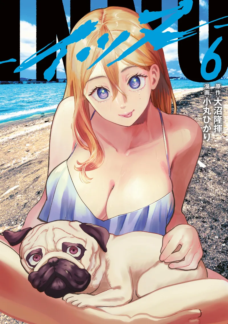 Volume 06