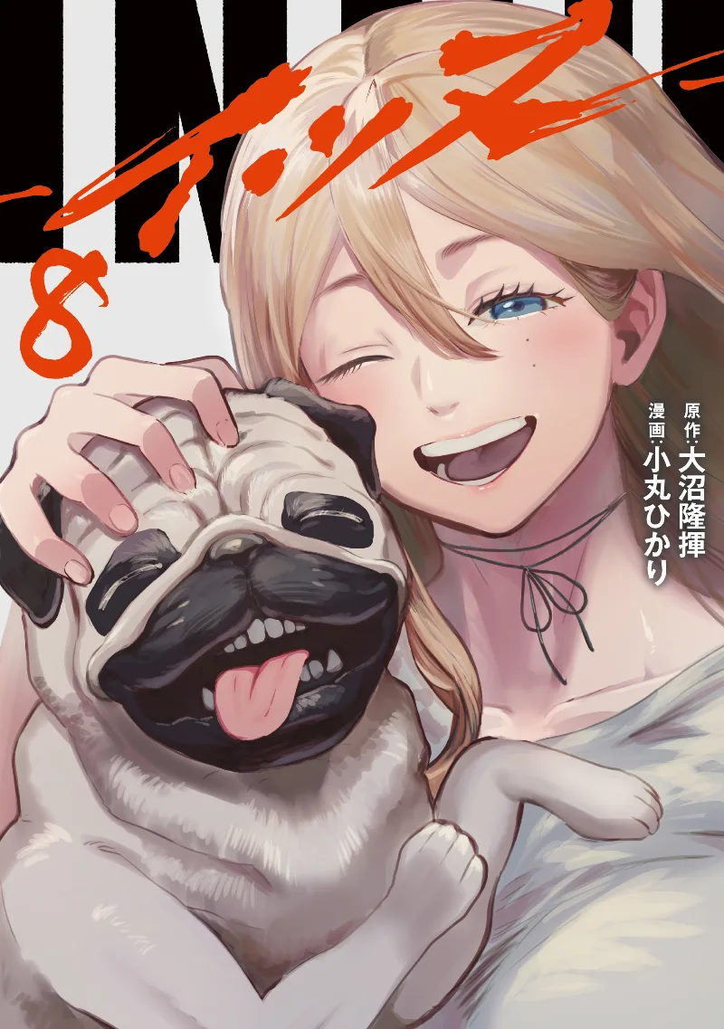 Volume 08