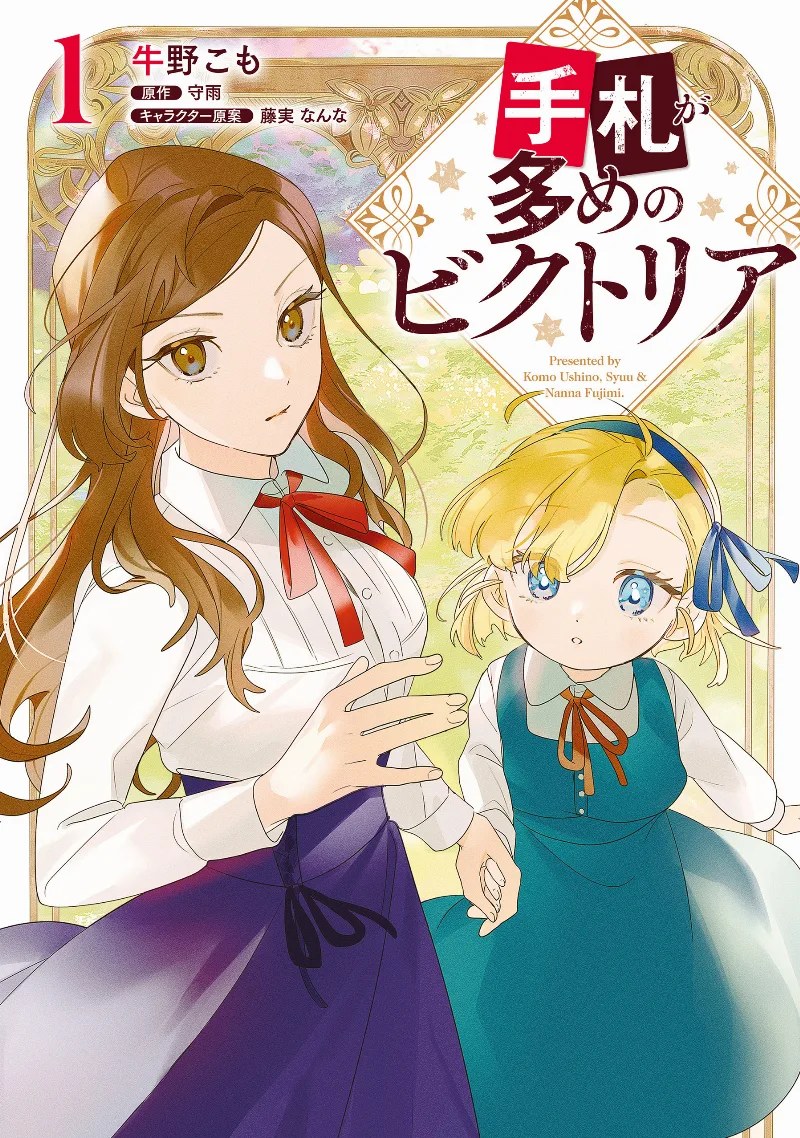 Volume 01