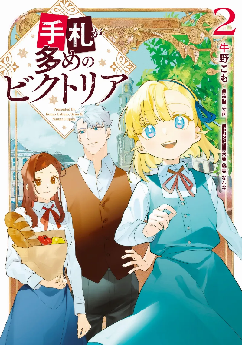 Volume 02