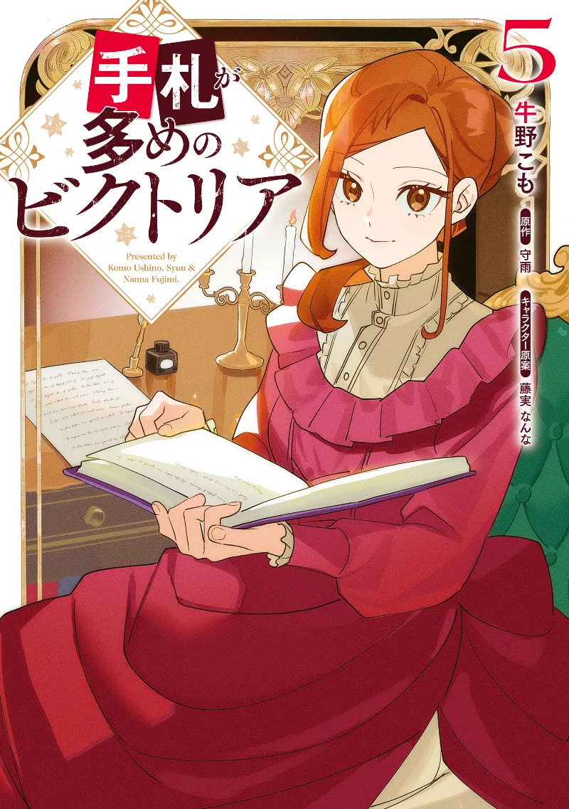 Volume 05