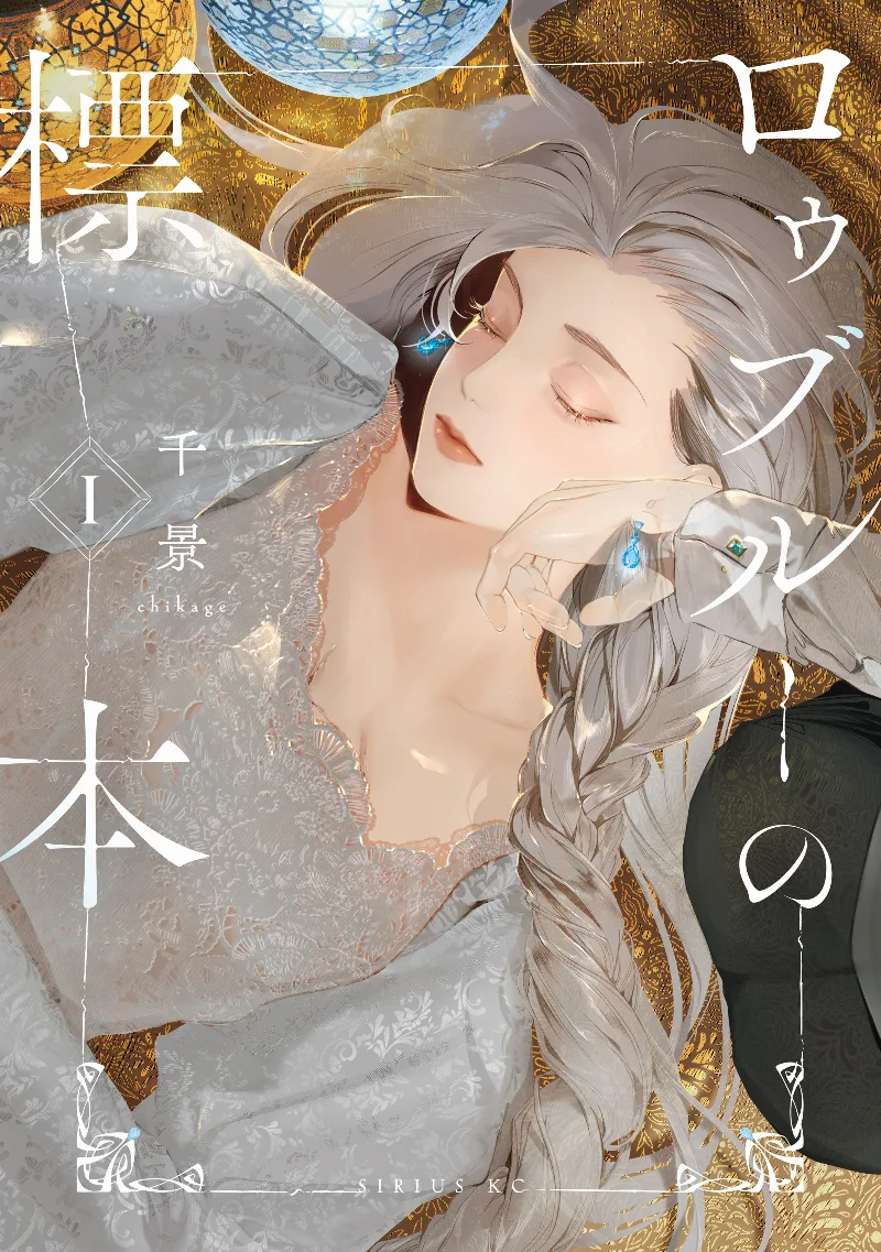 Volume 01