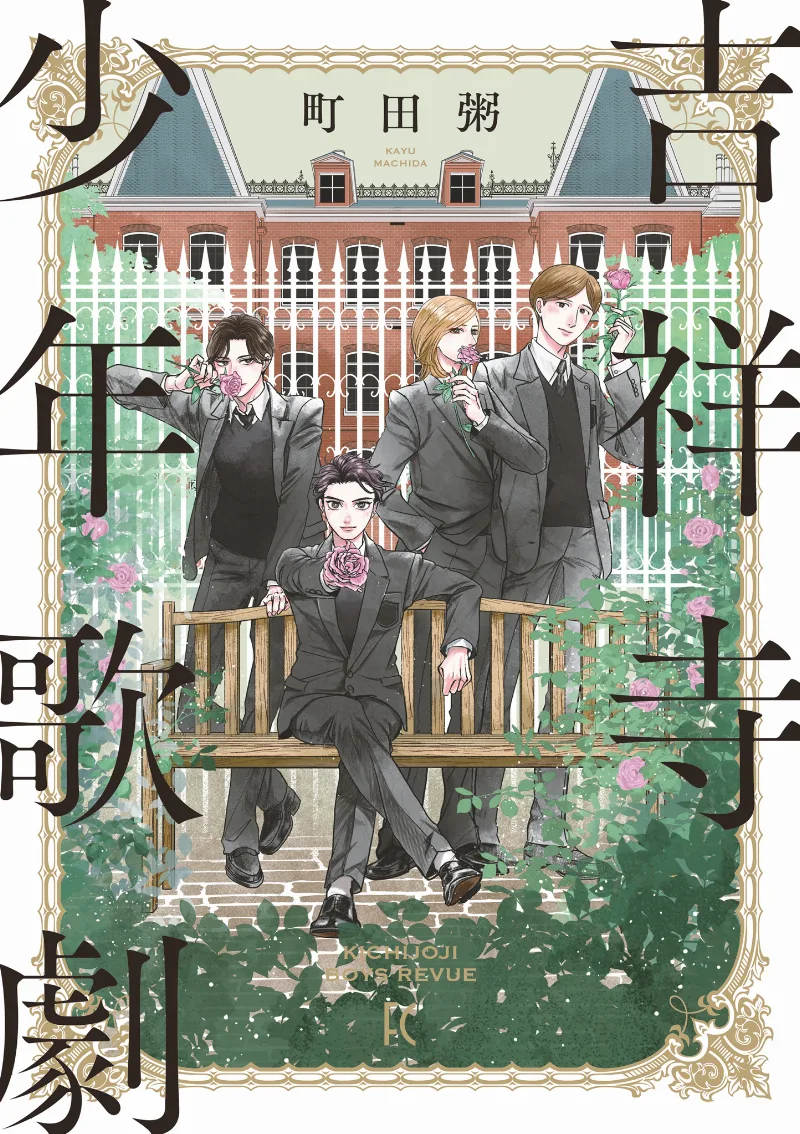 Volume 01