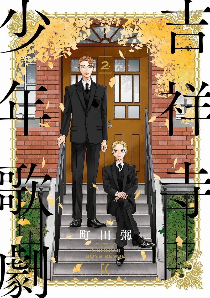 Volume 02