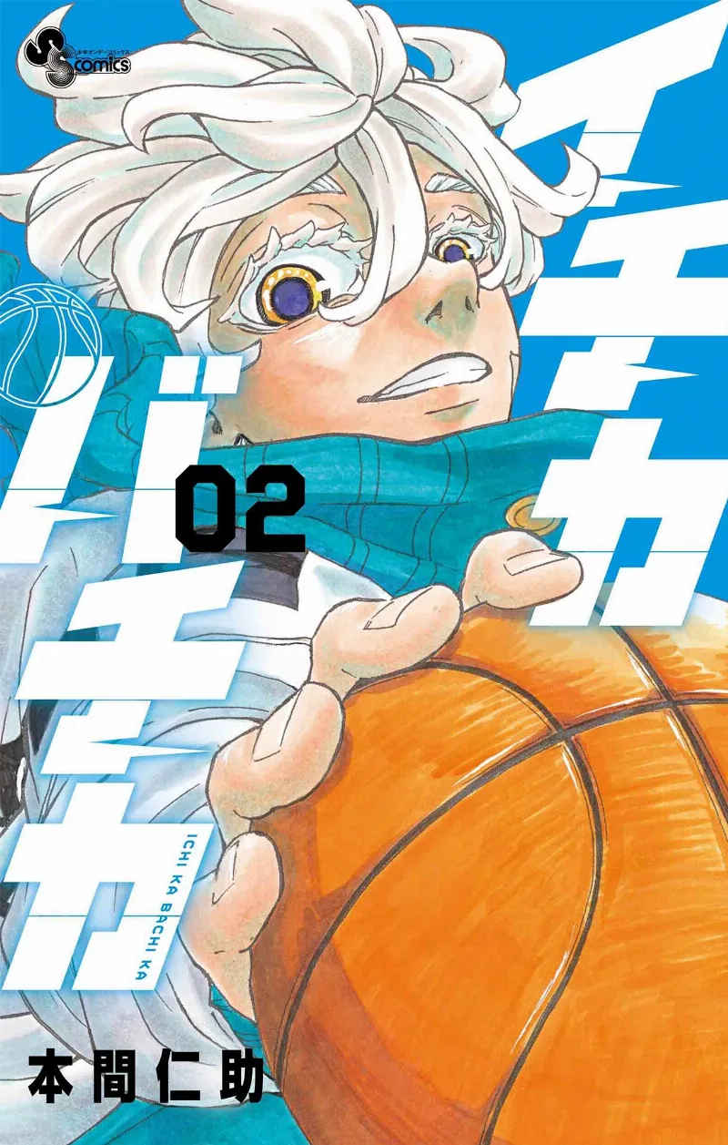Volume 02