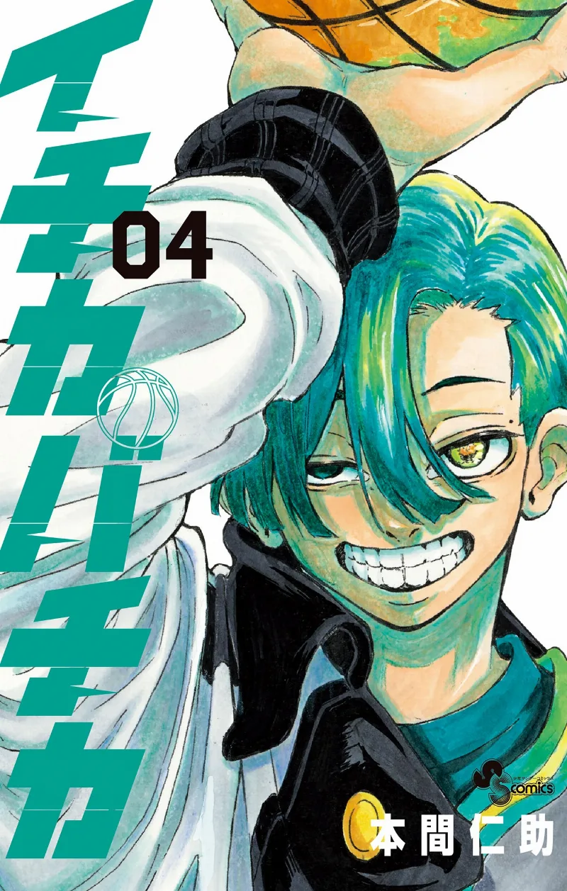 Volume 04