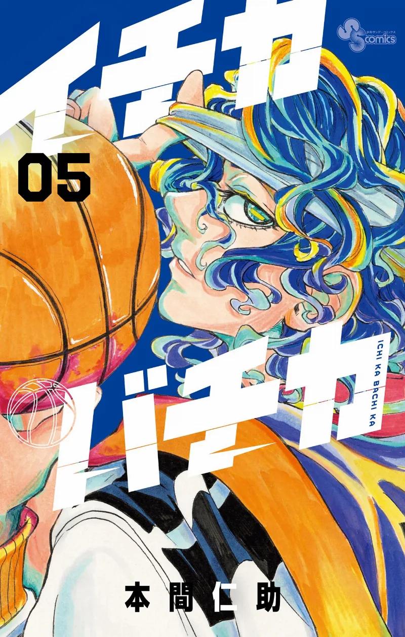 Volume 05