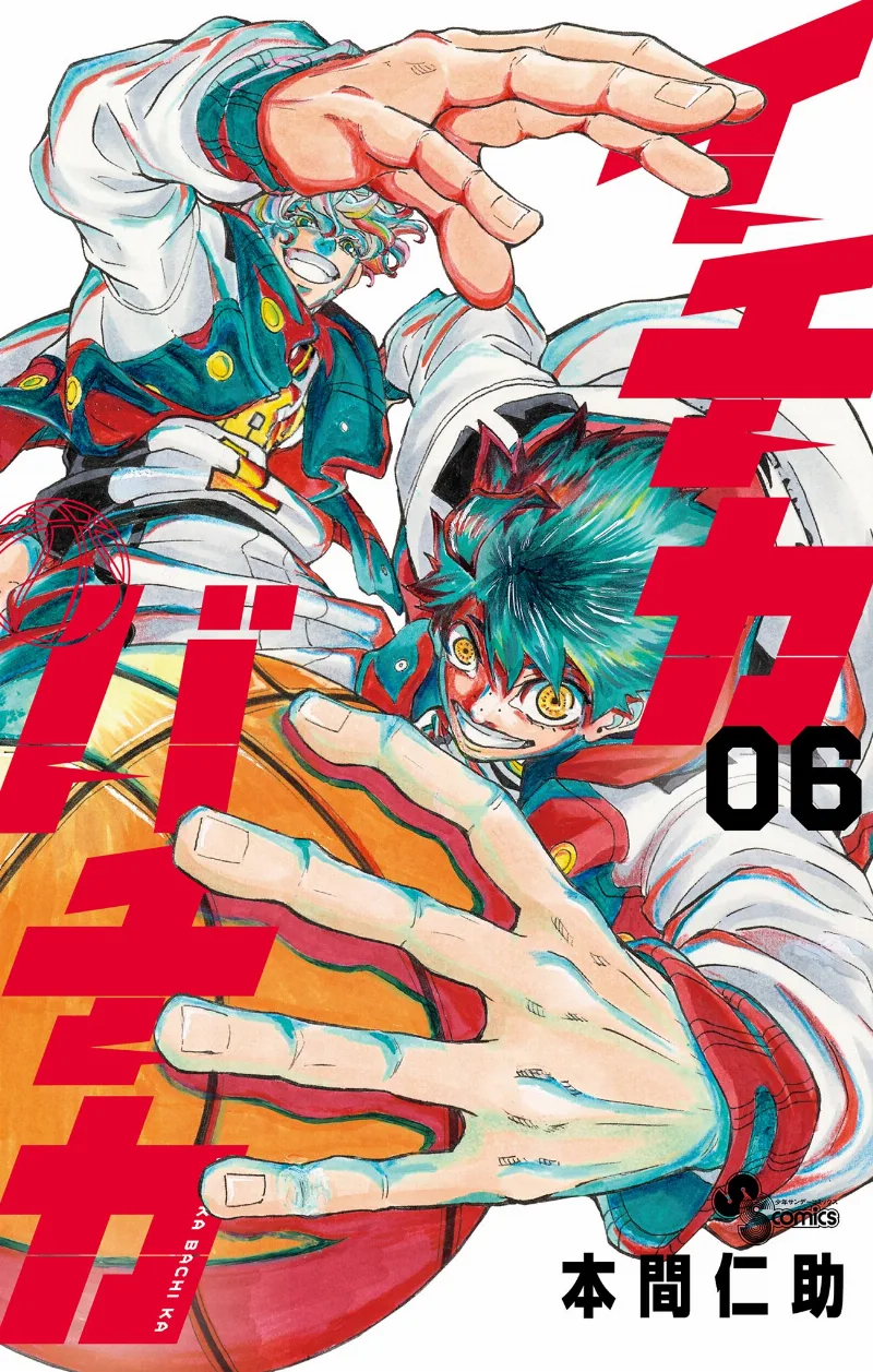 Volume 06