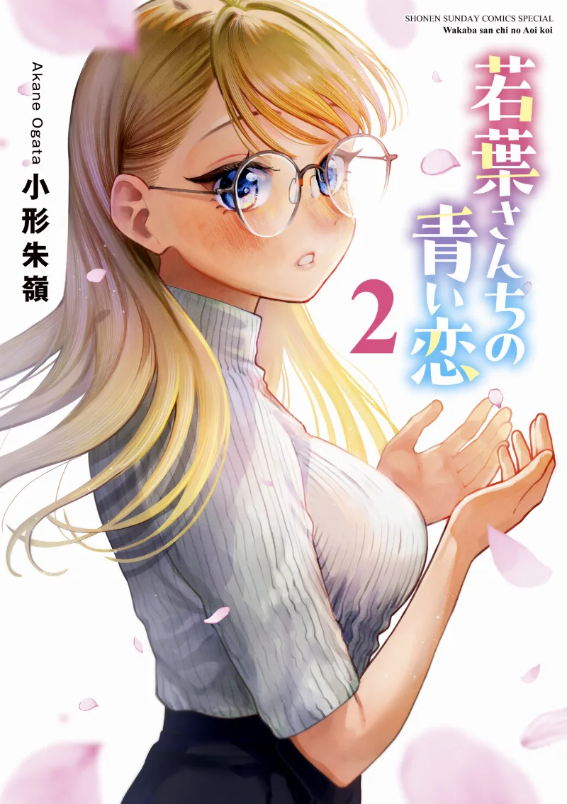 Volume 02