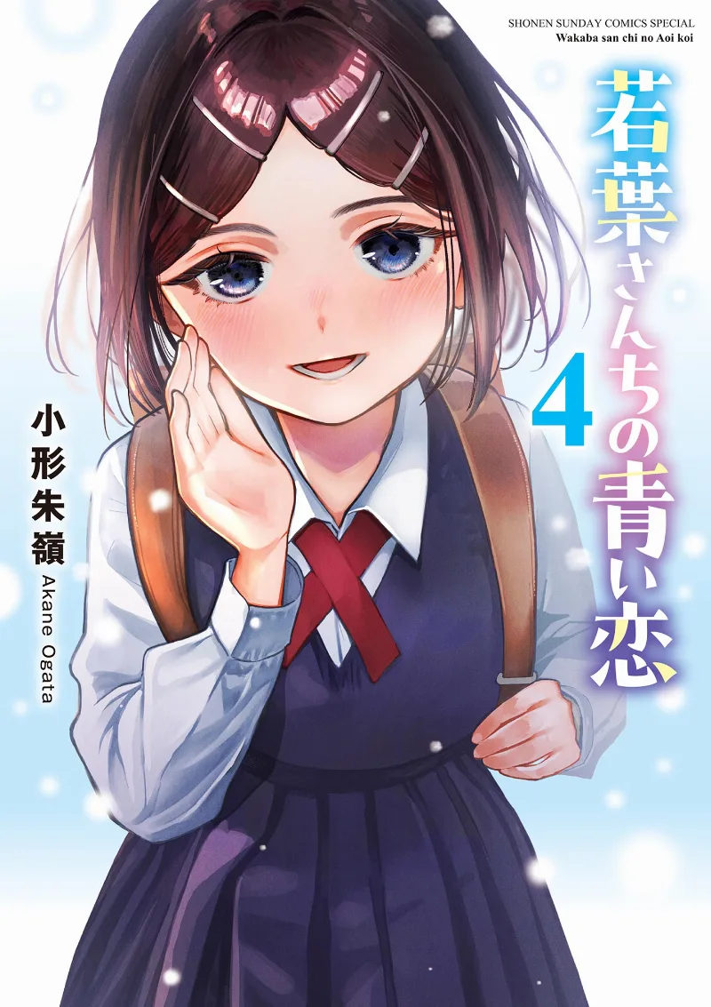 Volume 04