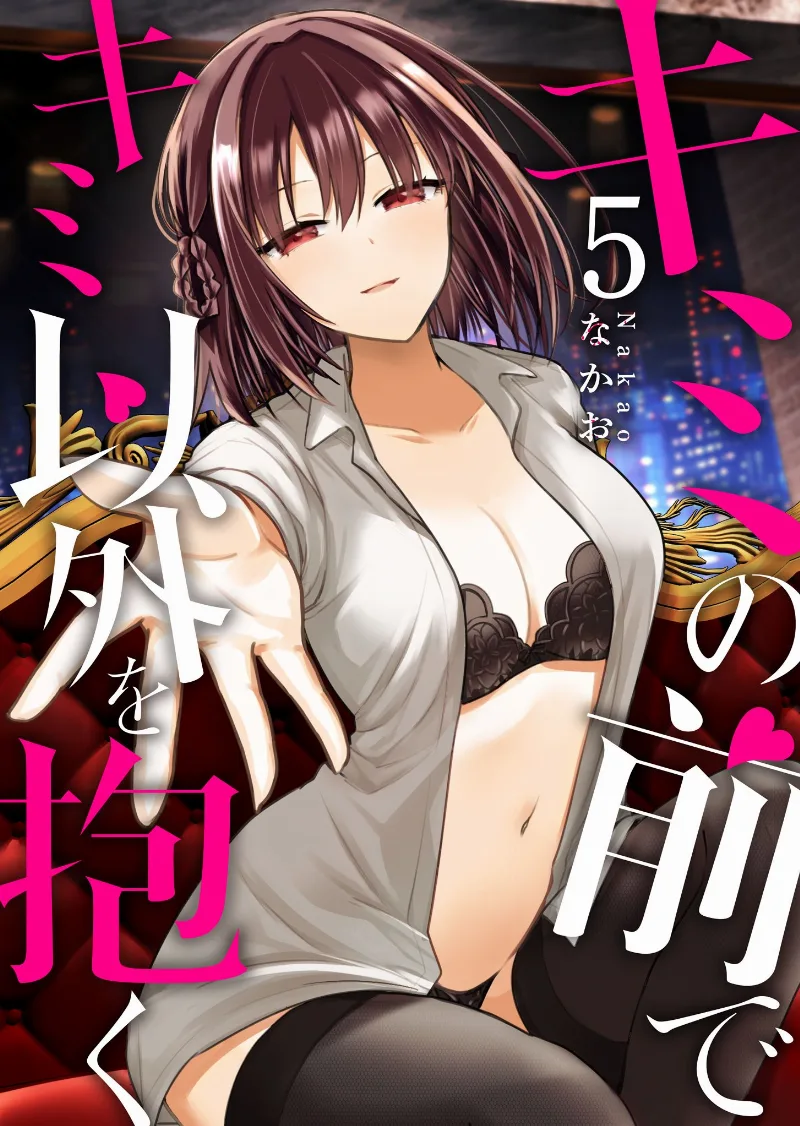 Volume 05