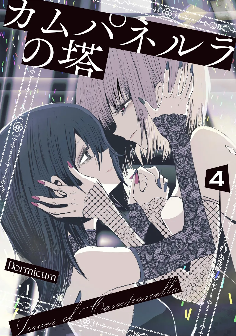 Volume 04