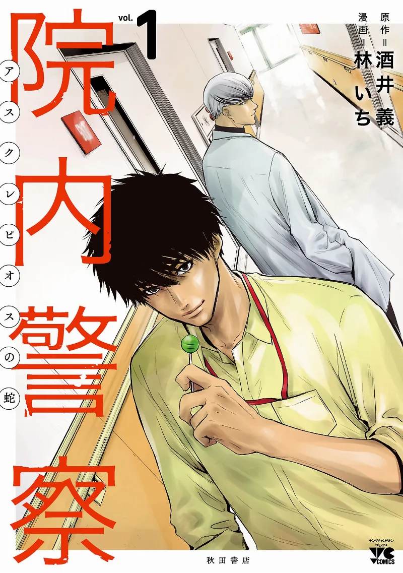Volume 01