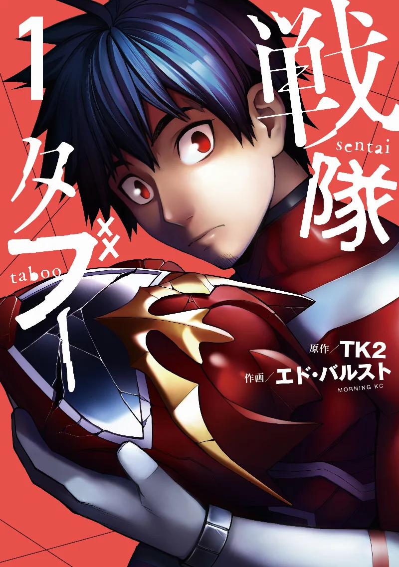 Volume 01