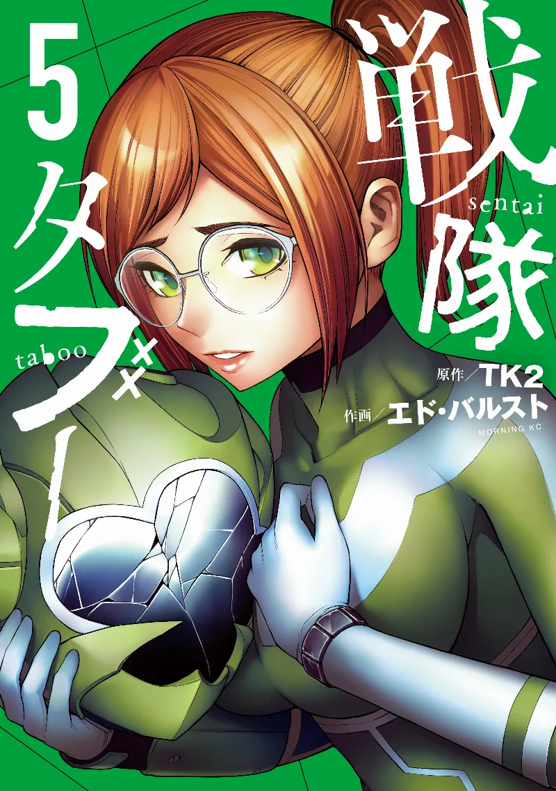 Volume 05